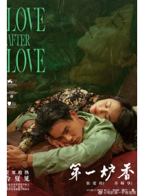 Love After Love