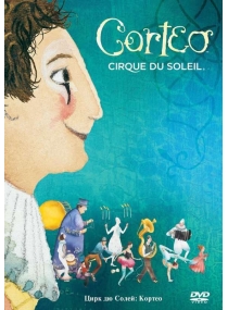 Cirque Du Soleil: Corteo