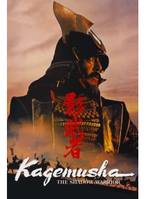 Kagemusha, a Sombra de um Samurai