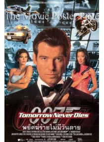 007 - O Amanhã Nunca Morre